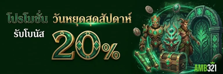 เว็บสล็อตforyou 1688 เว็บ ตรง