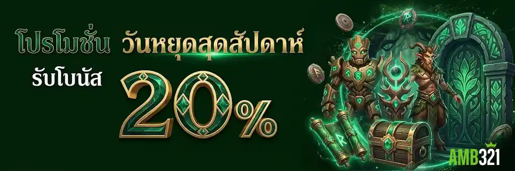 เว็บสล็อตforyou 1688 เว็บ ตรง